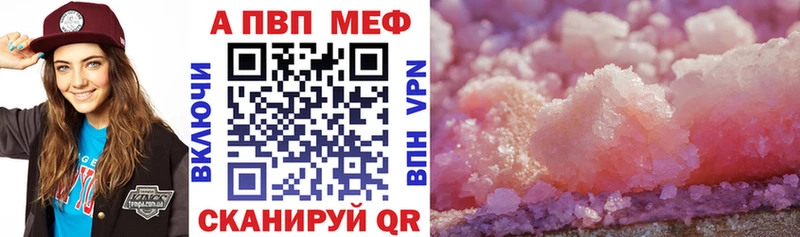 это формула  Гулькевичи  A-PVP мука  KRAKEN вход 