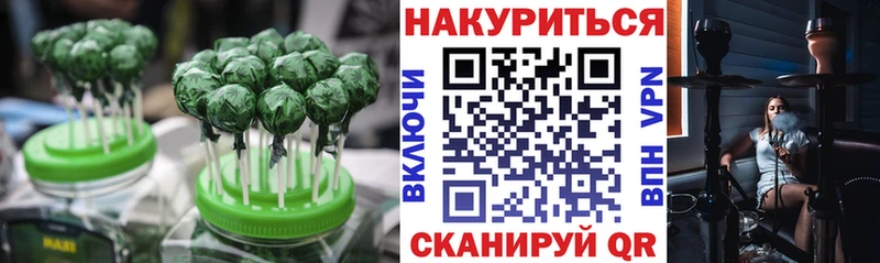 даркнет официальный сайт  Гулькевичи  Еда ТГК конопля  мега ссылки 