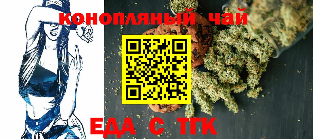 ЭКСТАЗИ  Гашиш  MDMA  Амфетамин кристаллы  Конопля  ТГК  Гулькевичи  Alpha PVP СОЛЬ   ГЕРОИН  Кокаин  Вход с VPN  Меф МЯУ МЯУ кристаллы 