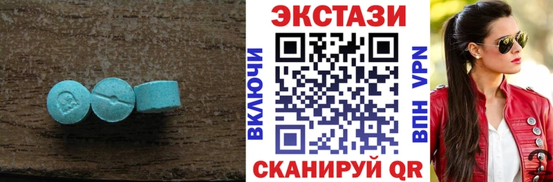как найти закладки  Гулькевичи  Экстази VHQ 