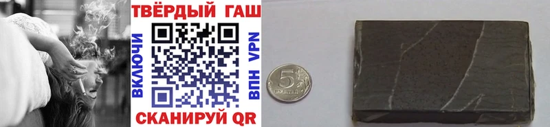 Гашиш гашик  Гулькевичи 