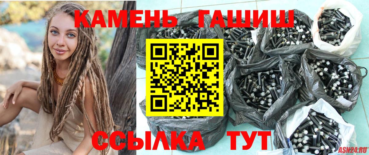 ГАШИШ AMNESIA HAZE  Гулькевичи 