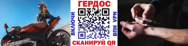цены наркотик  Гулькевичи  darknet Telegram  ГЕРОИН VHQ 
