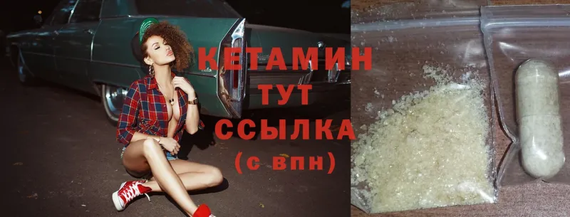 где продают   Гулькевичи  KRAKEN ссылка  КЕТАМИН ketamine 