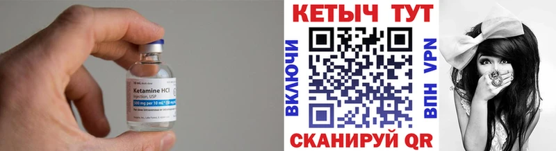 купить закладку Гулькевичи КЕТАМИН ketamine