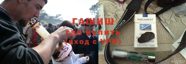 гашишное масло Балабаново