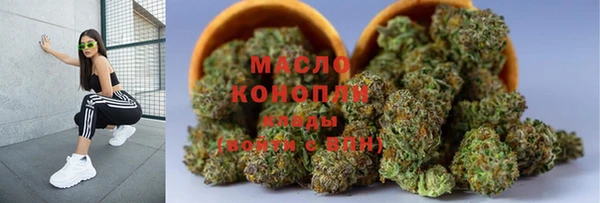 спайс Балахна