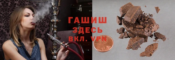 первитин Ступино