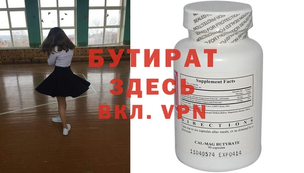 метадон Баксан
