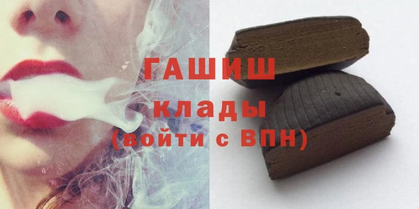 спайс Балахна
