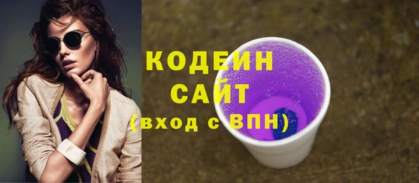 спайс Балахна