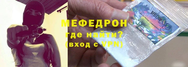 спайс Балахна