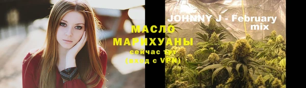 гашишное масло Балабаново