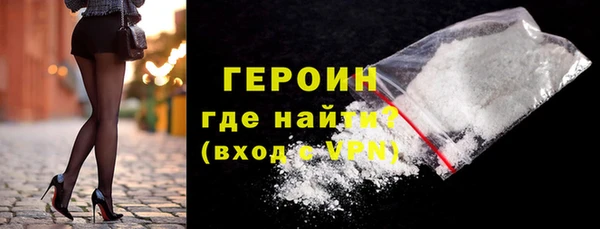 спайс Балахна