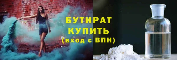 молекула духа Строитель