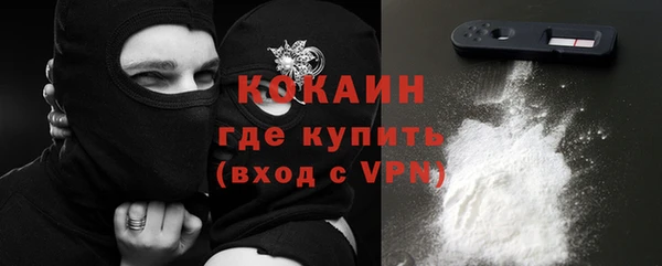 спайс Балахна