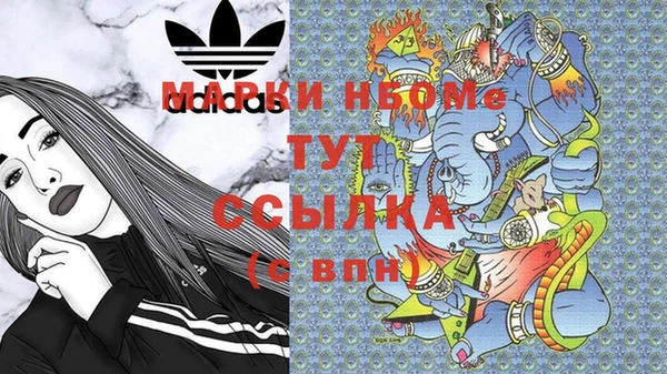 спайс Балахна