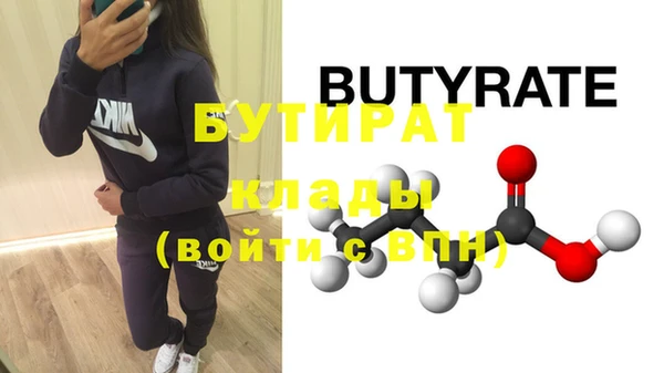 мдпв Струнино