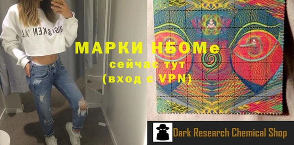гашишное масло Балабаново