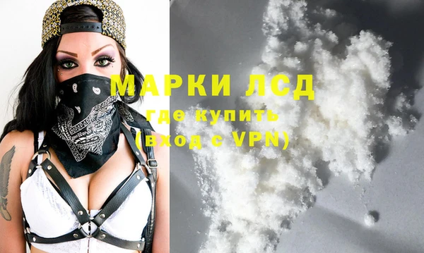 гашишное масло Балабаново