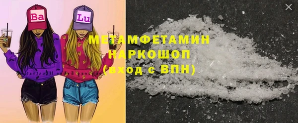 метадон Баксан