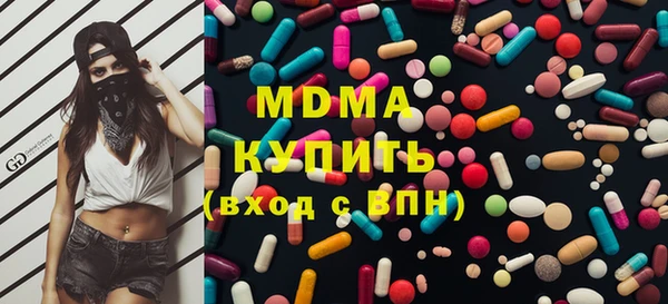 спайс Балахна