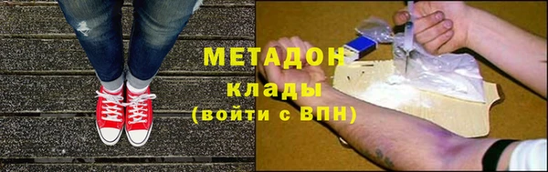 спайс Балахна
