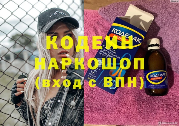 метадон Баксан