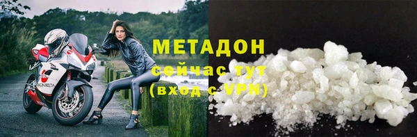 метадон Баксан