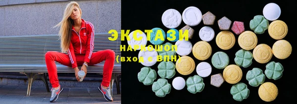 спайс Балахна