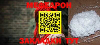 а пвп мука Волжский