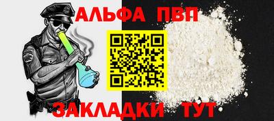 дистиллят марихуана Волжск