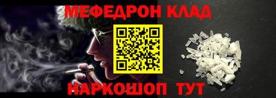 кокаин VHQ Волгодонск