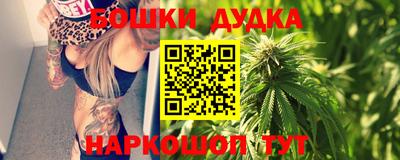 молекула духа Беслан