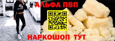 дистиллят марихуана Волжск