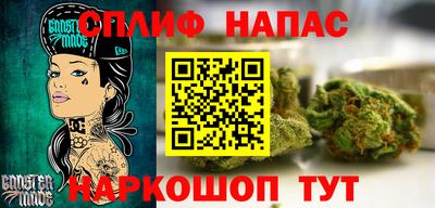 дистиллят марихуана Волжск