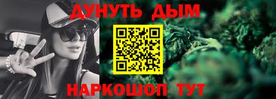 кокаин VHQ Волгодонск