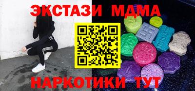 дистиллят марихуана Волжск