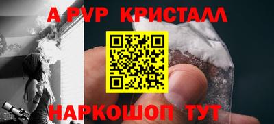 амф Берёзовский