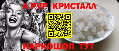 молекула духа Беслан