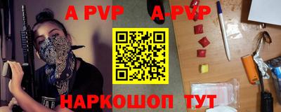 кокаин VHQ Волгодонск