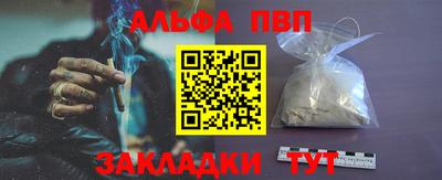 кокаин VHQ Волгодонск