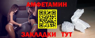 а пвп мука Волжский