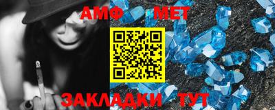 амф Берёзовский