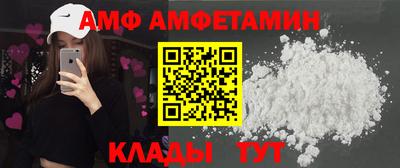 кокаин VHQ Волгодонск