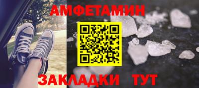 а пвп мука Волжский