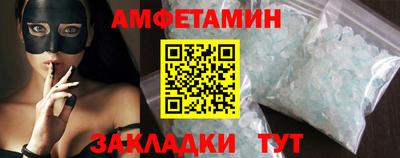 а пвп мука Волжский