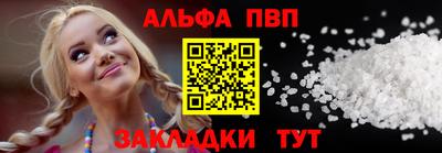 а пвп мука Волжский