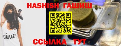 кокаин VHQ Волгодонск