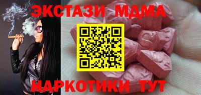 амф Берёзовский